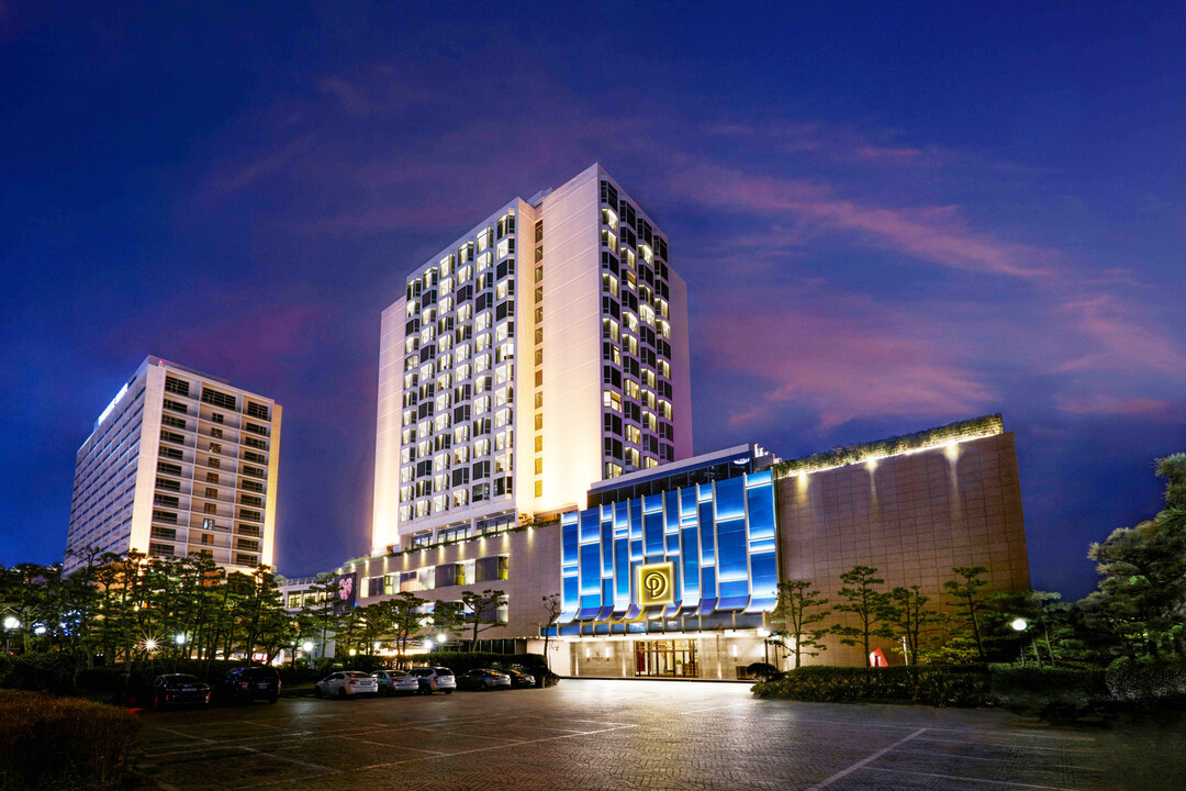 파라다이스 호텔 부산, '원하...