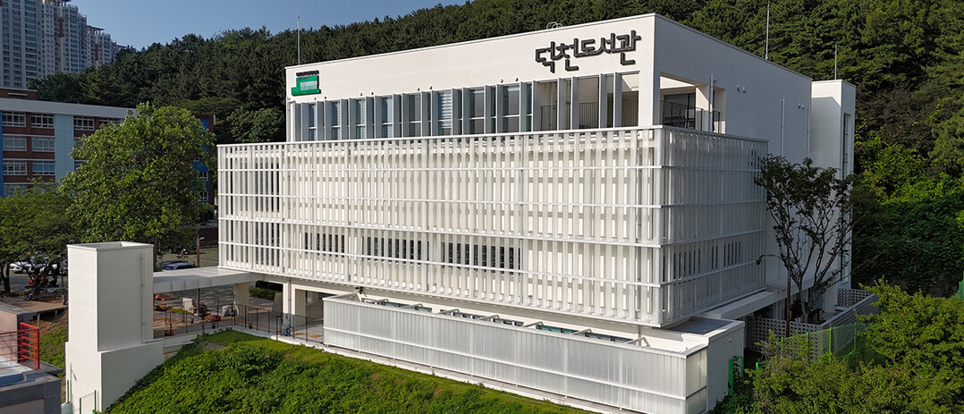 부산 북구, 2025년 부산시 협업 ...