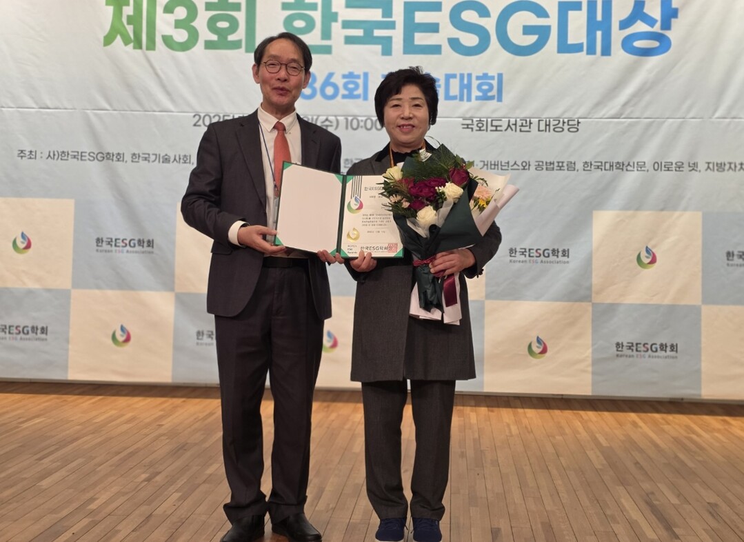 관악구의회 주순자 의원, 제3회 한국...