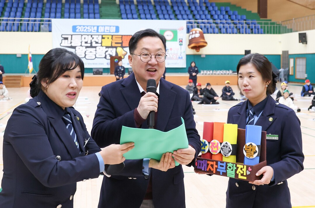 대전시, ‘어린이 교통안전 골든벨 왕...