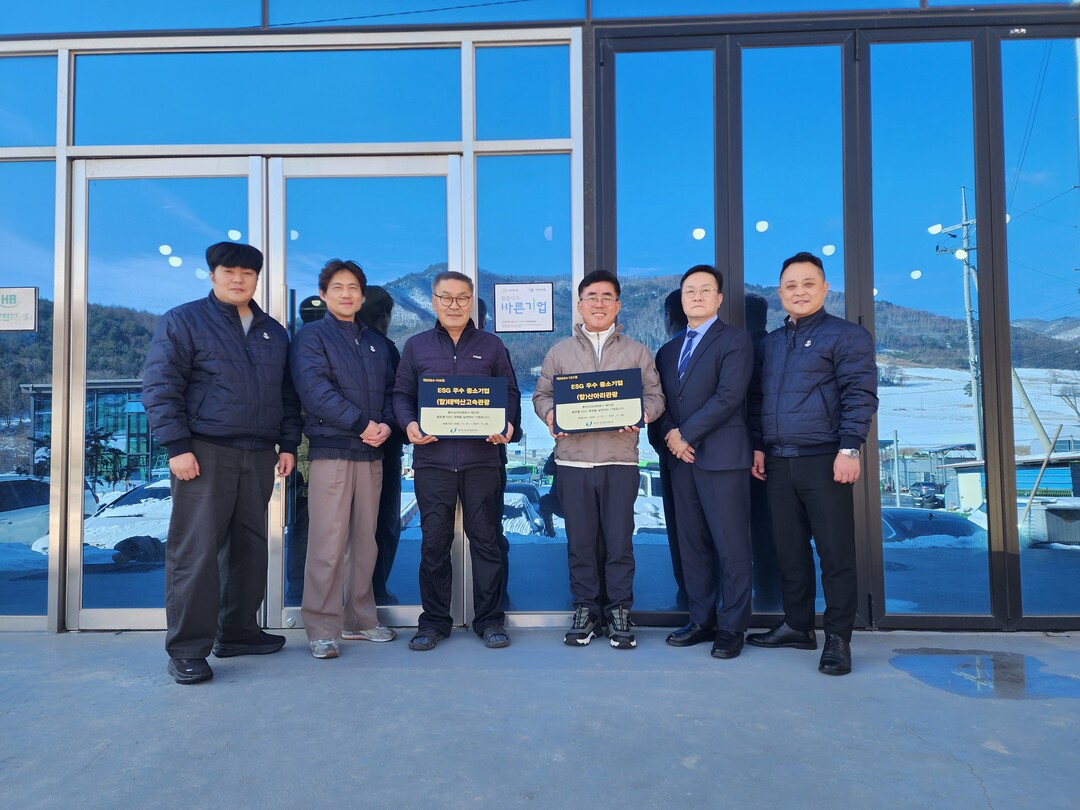 강원랜드·동반성장위원회, 협력사 ES...