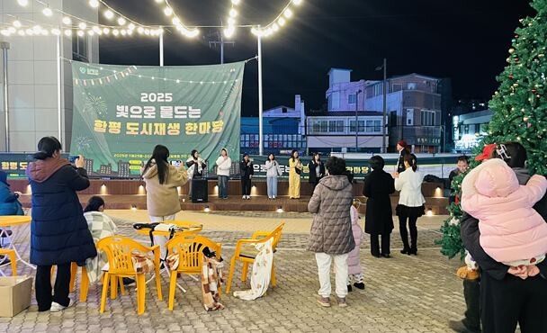 함평군, ’도시재생 거리축제 한마당’...
