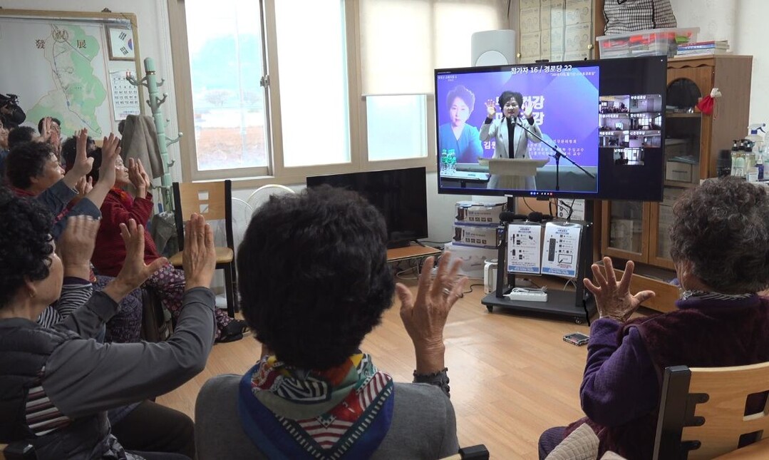 영광군, 과기부 공모사업 선정 ’스마...