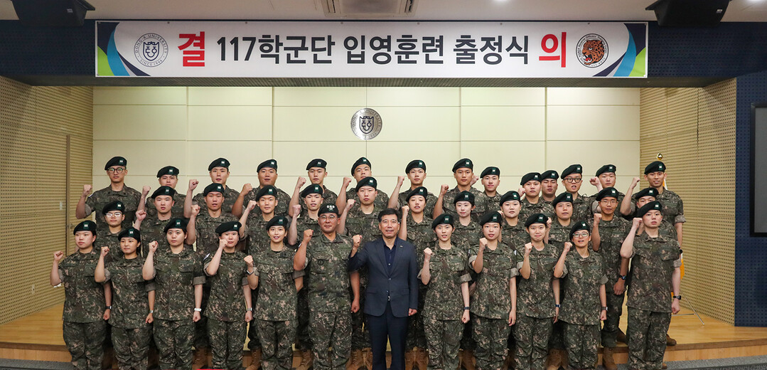 동아대 학군단(ROTC), 국방부 ...