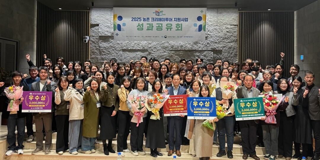 의성군, 농촌 크리에이투어 지원사업 ...