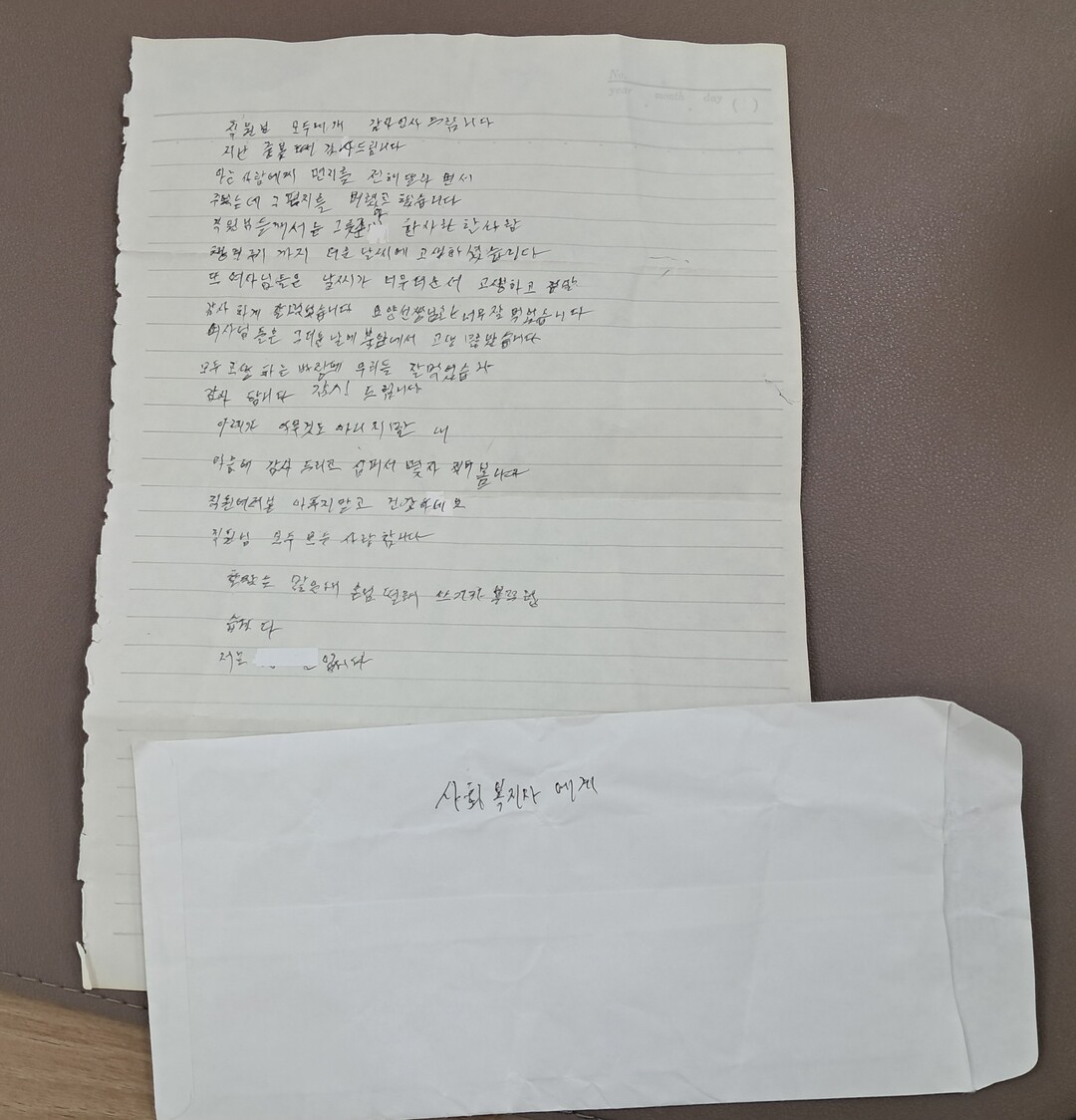 부산 북구 구포1동, 90대 어르신의...