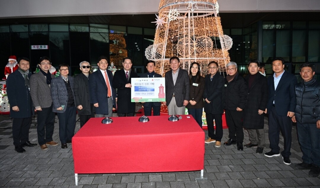 기장군, 기장군기독교총연합회서 희망상...