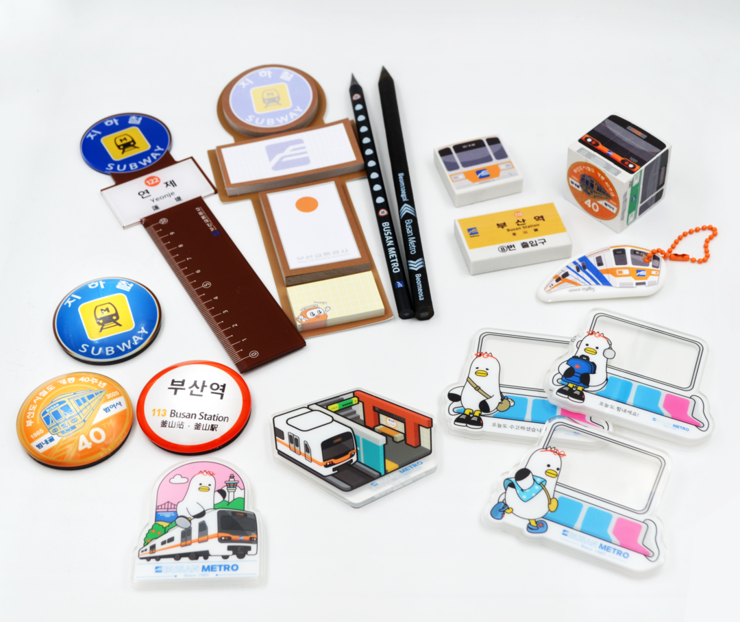 부산교통공사, 굿즈 상품 매출 1억 ...