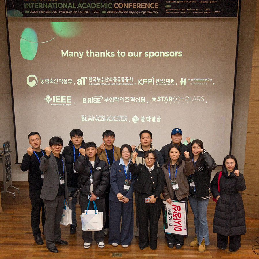 영산대, 조리학회 학술대회 최우수상 ...