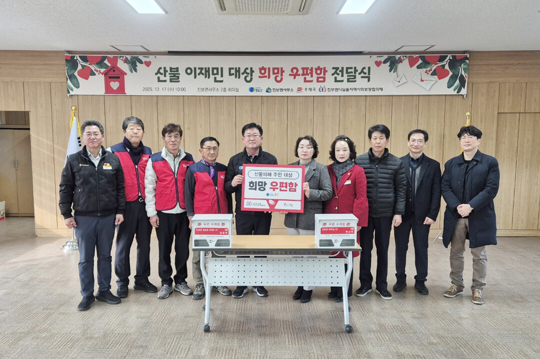 청송군, 산불 이재민 일상 회복 돕는...