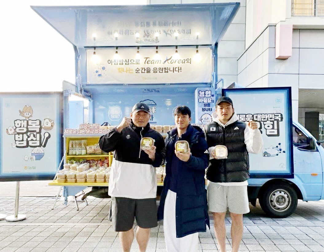 농협이 아침 밥심으로 팀 코리아의 빛...