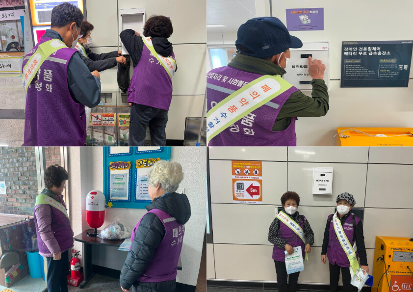 인천서구시설관리공단 가좌노인문화센터,...