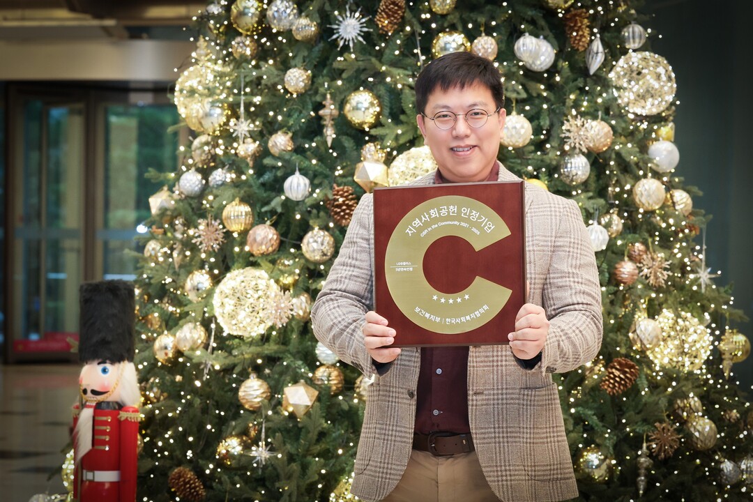 LG U+, 5년 연속 ‘지역사회공헌...