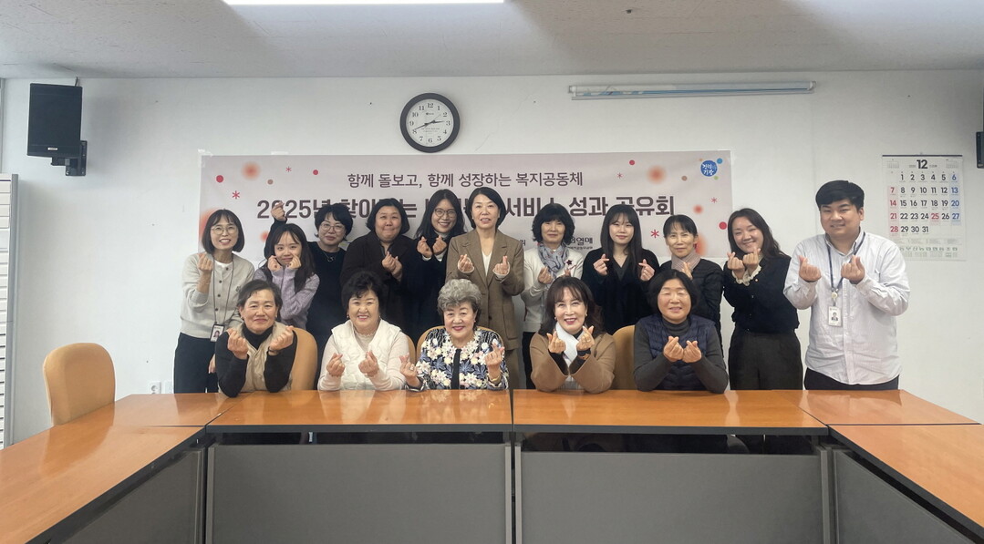 기장군 장안읍, ‘2025년 찾아가는...