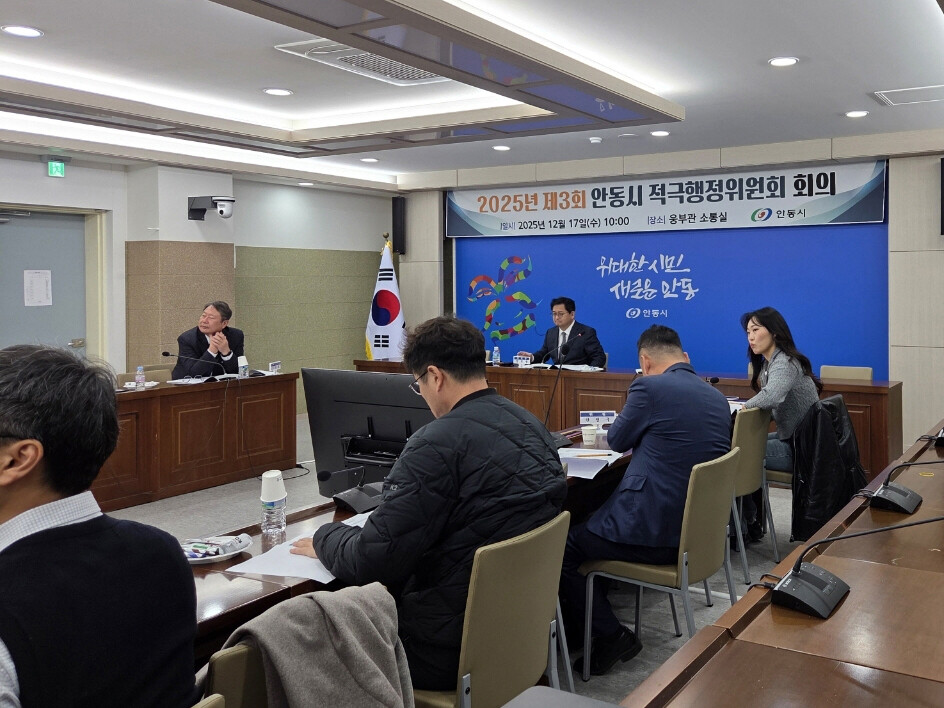 안동시, 하반기 적극행정 우수공무원 ...