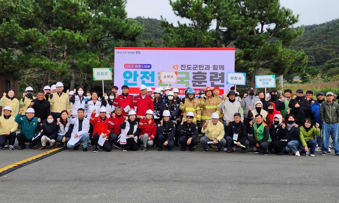 진도군, 행안부“재난대응 안전 한국훈...