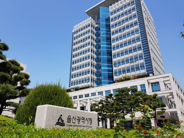 “문화예술도시 울산의 청사진이 나왔다...