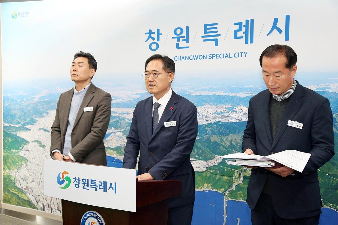 창원시 ‘마산해양신도시 4차 공모’ ...