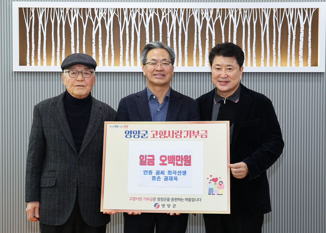 ‘회곡 권춘란 선생’ 종손 권재욱 씨...