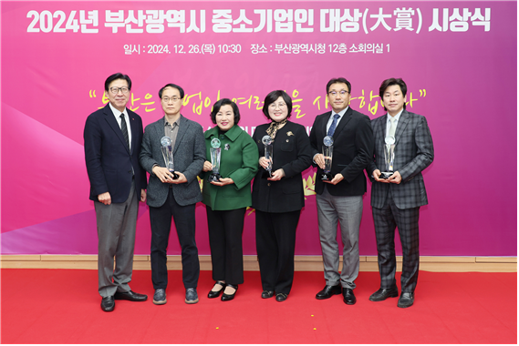 부산 발전의 원동력… '202...