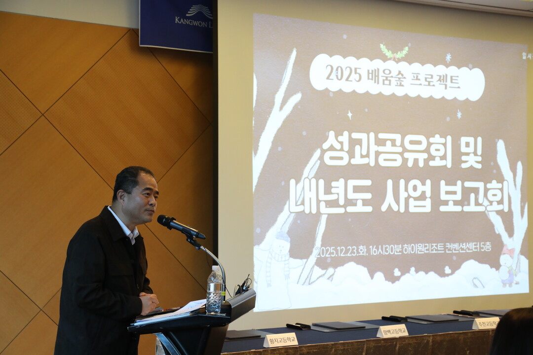 석탄산업전환지역 학생 입시 경쟁력 높...