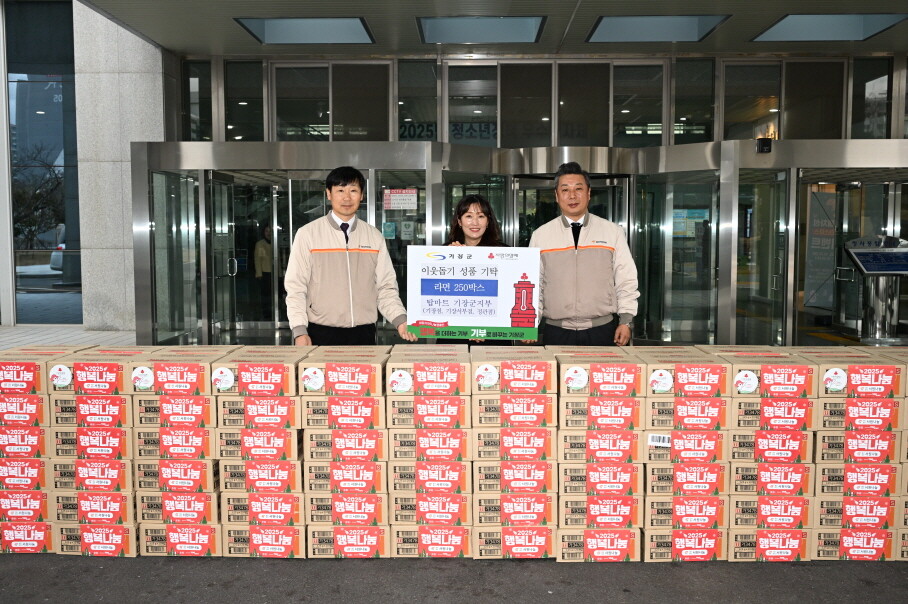 동부산농협 하나로봉사단, 기장군에 이...