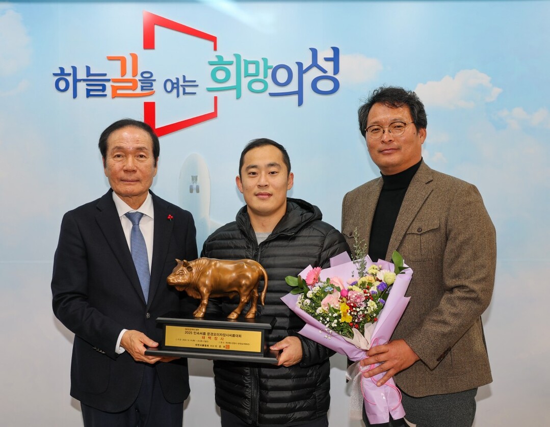 의성군청 씨름단 윤필재, 문경 대회 ...