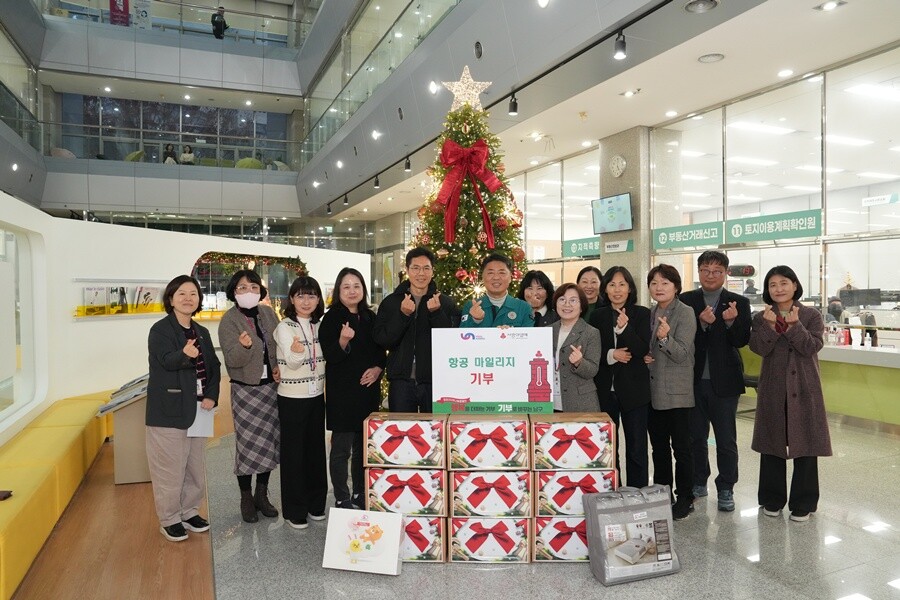 부산 남구, 항공마일리지 모아 따뜻한...