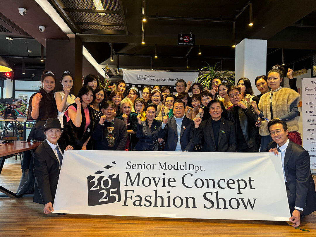 영산대 시니어모델학과, 할리우드 아이...