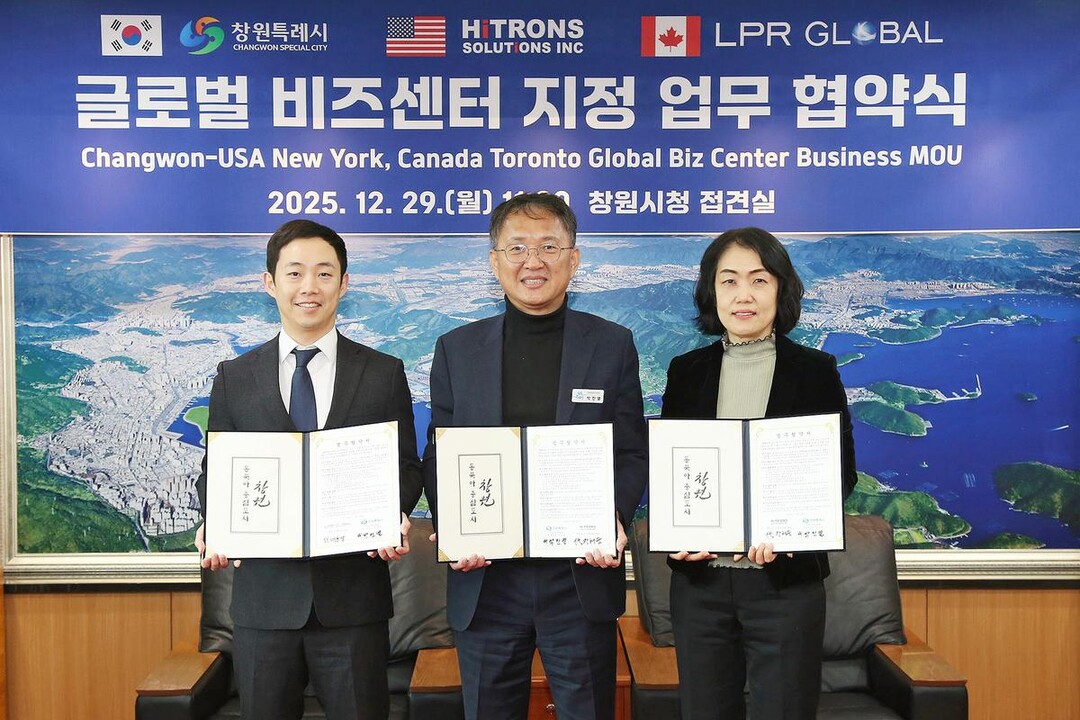 창원시, 북미 지역 첫 ‘글로벌 비즈...