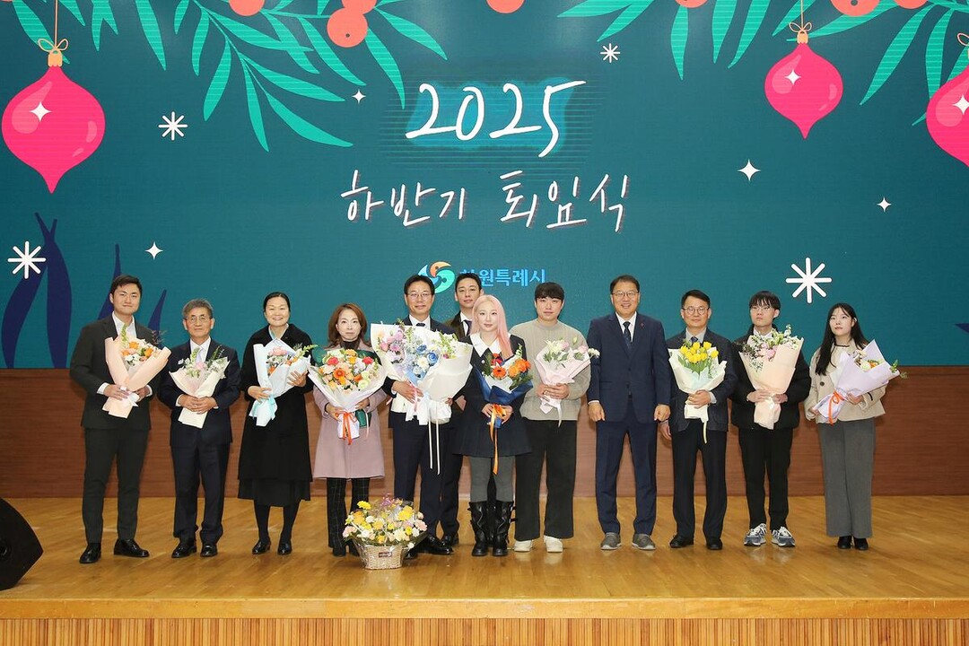 창원시, 2025년 하반기 퇴임식 개...