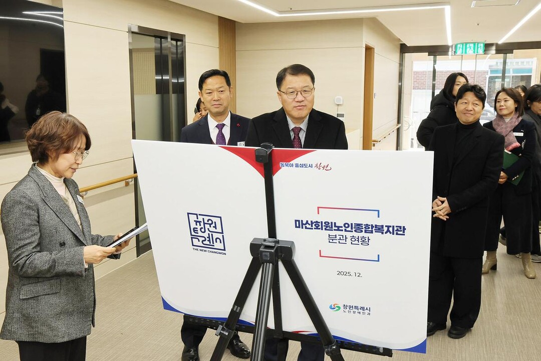 장금용 창원시장 권한대행, 연말 취약...