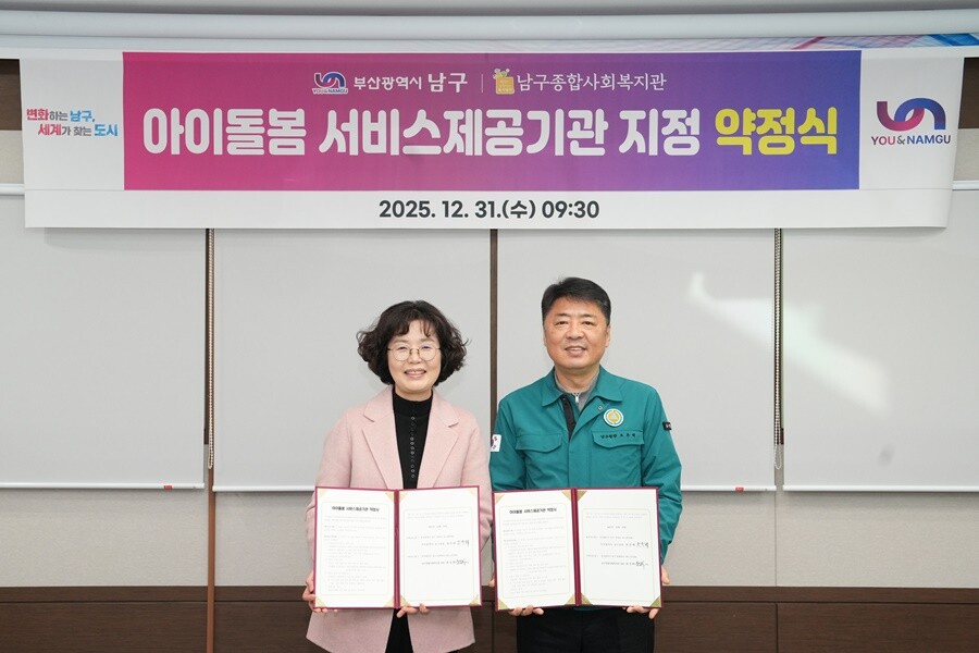 을사년 마무리 잘 하시고 병오년 새...