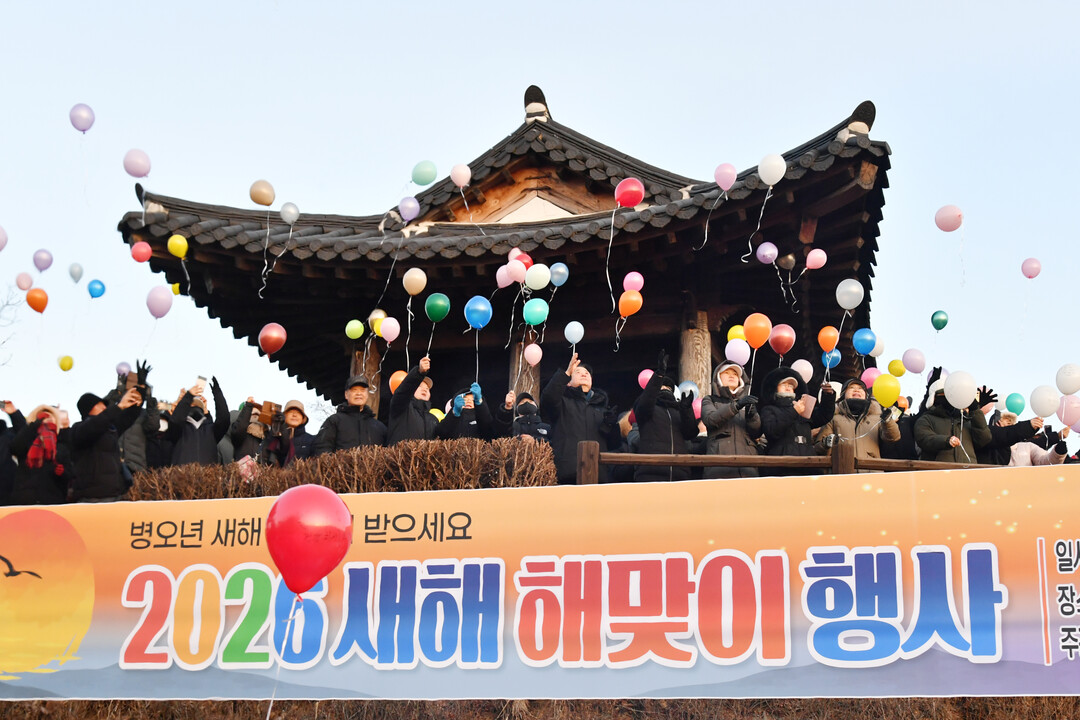 화천군 서화산 전망대 2026년 새해...