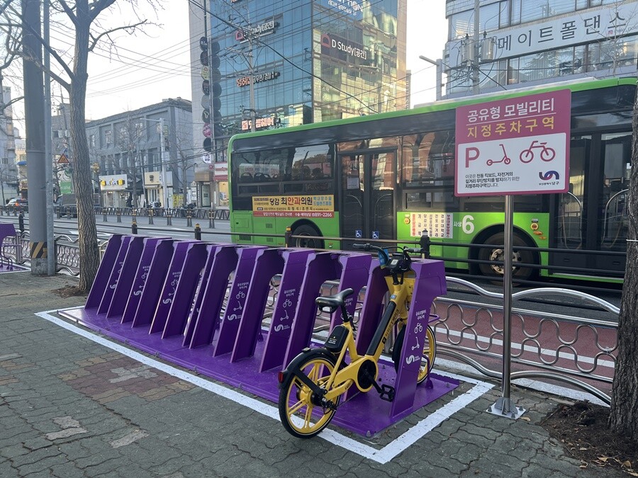 부산 남구, 공유 모빌리티 주차구역 ...