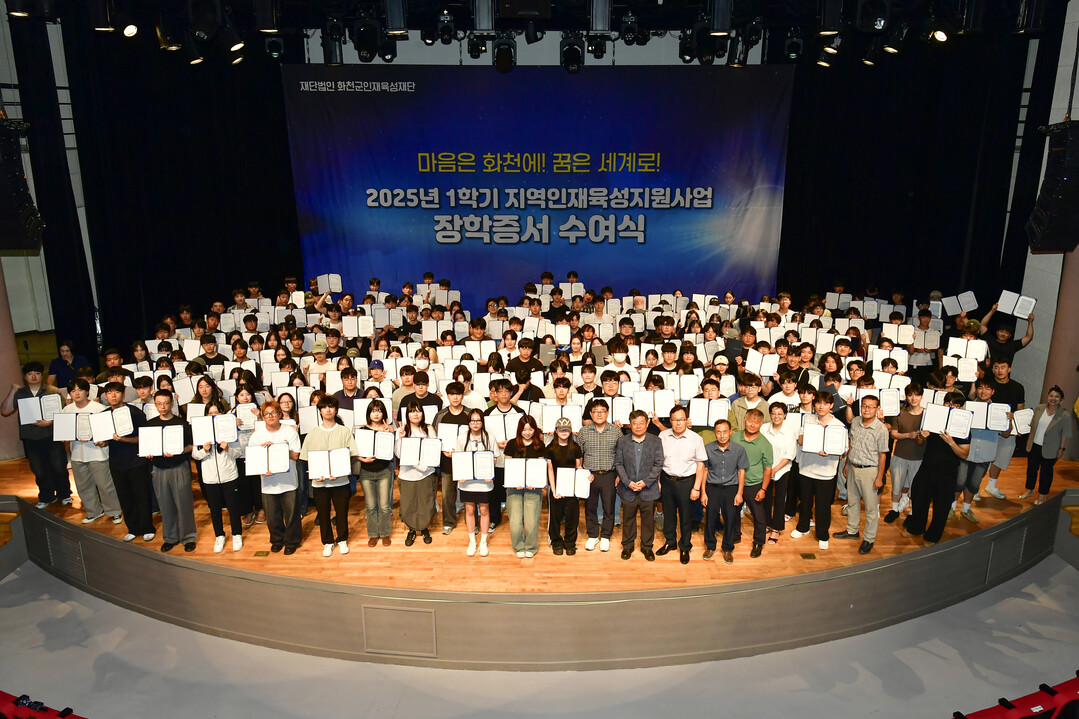 화천형 교육 돌봄, 새해 한 단계 더...