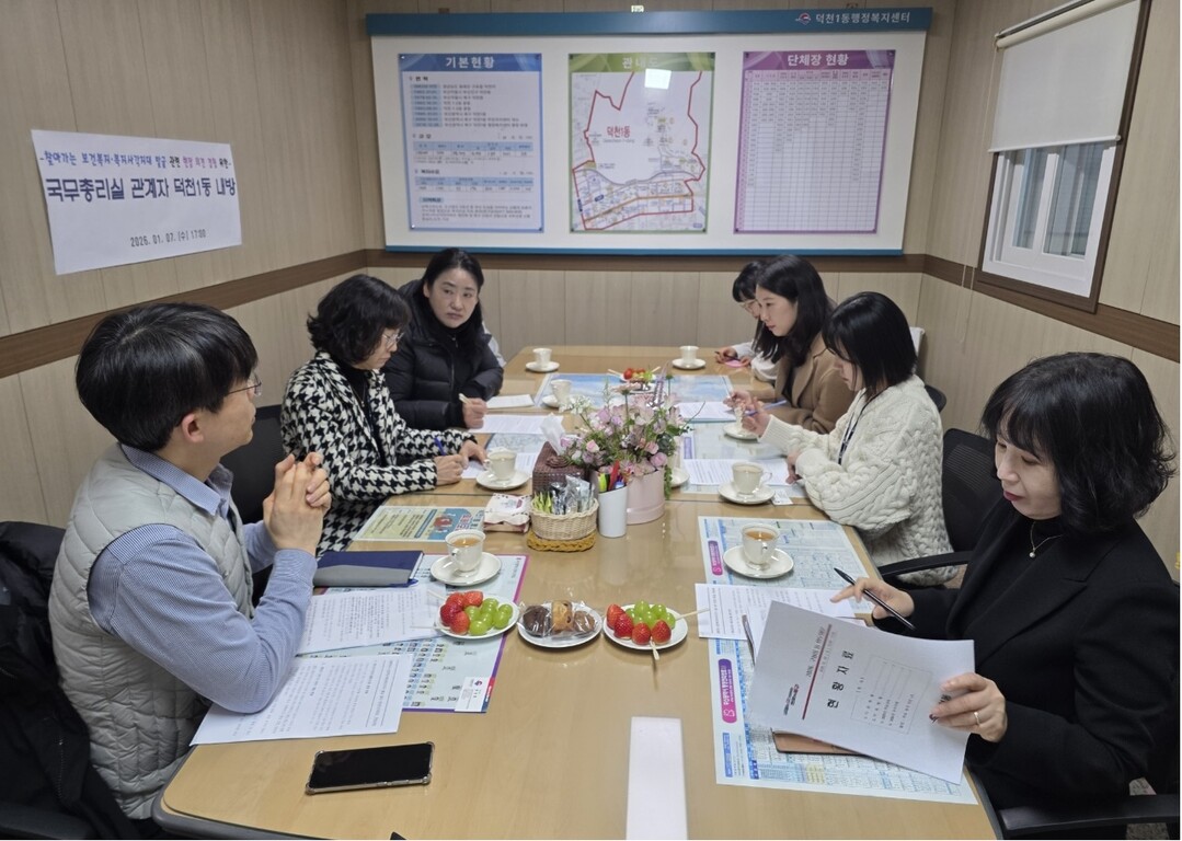 복지 현장의 목소리를 듣다…국무총리실...