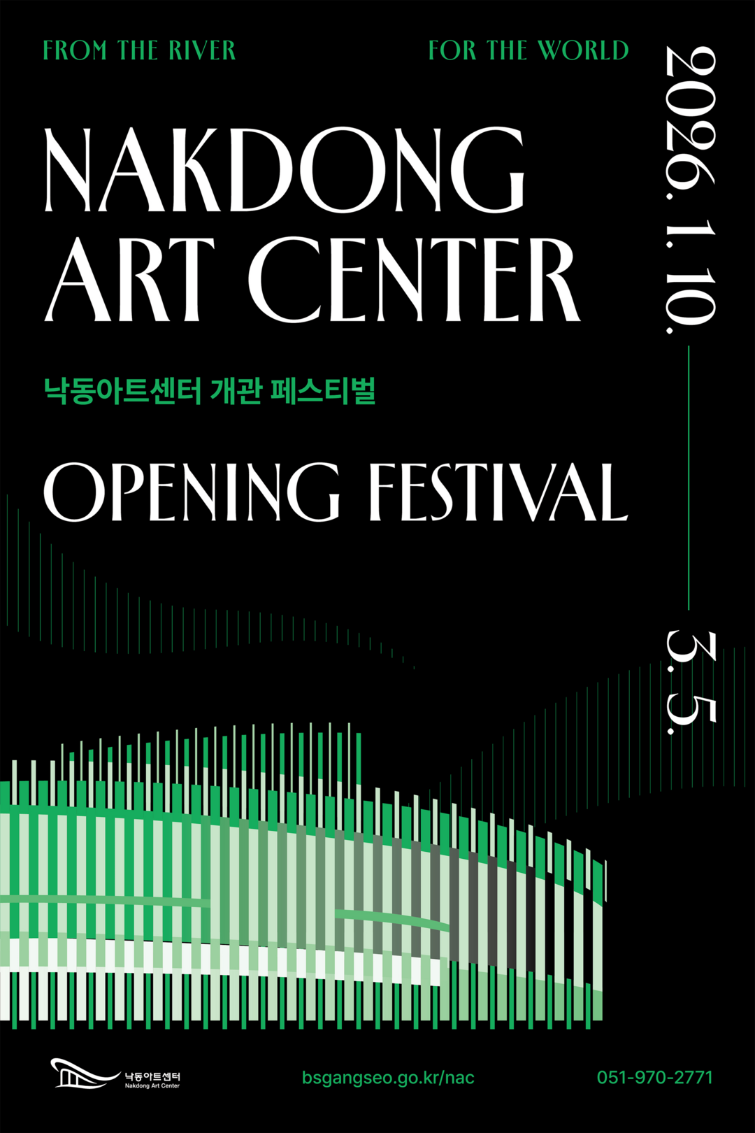 서부산 첫 클래식 전용홀 문 연다…낙...