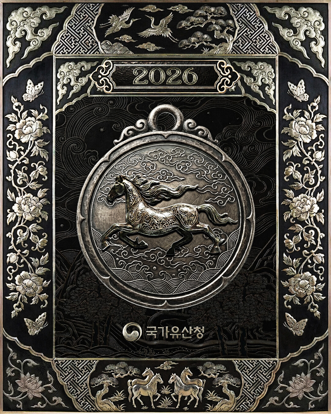 국가유산수리기능자 시험, 2026년부...