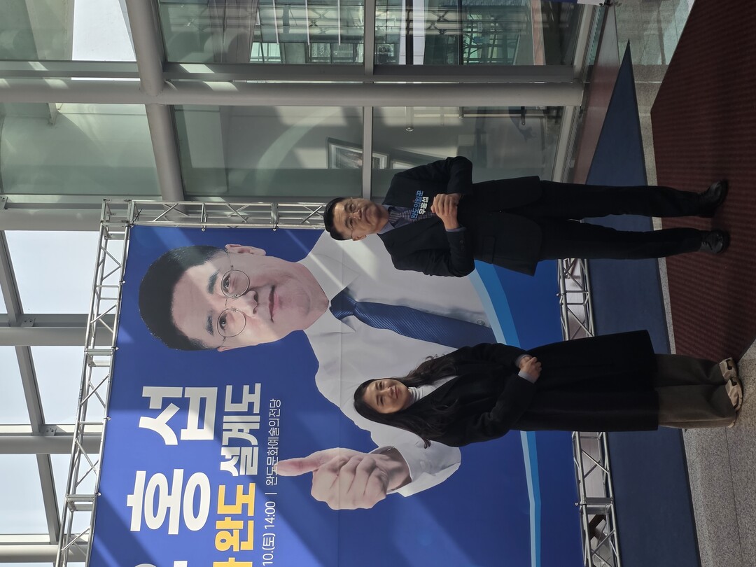 우홍섭 완도군수 후보, ‘부자완도 설...