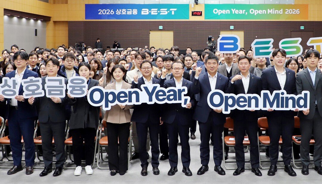 농협상호금융,‘Open Year, O...