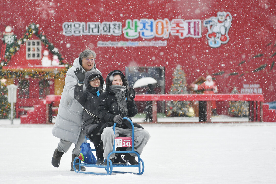 2026화천산천어축제 함박눈속 신나는...