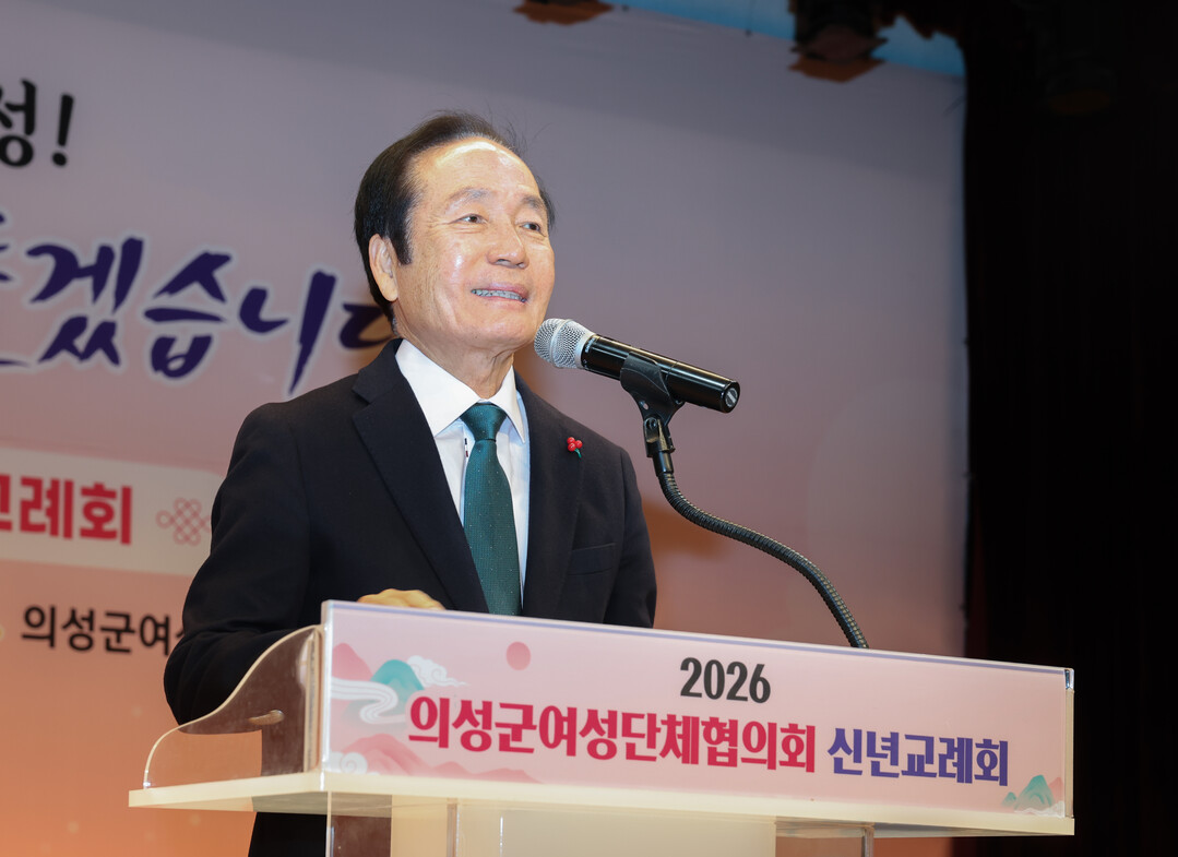 의성군여성단체협의회, 2026년 여성...