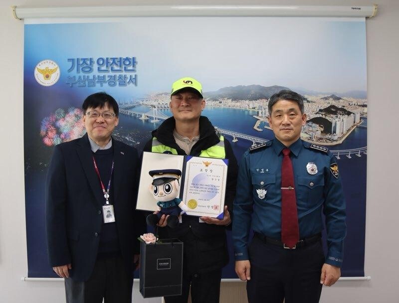 현금 든 가방 주워 즉시 신고… 부산...