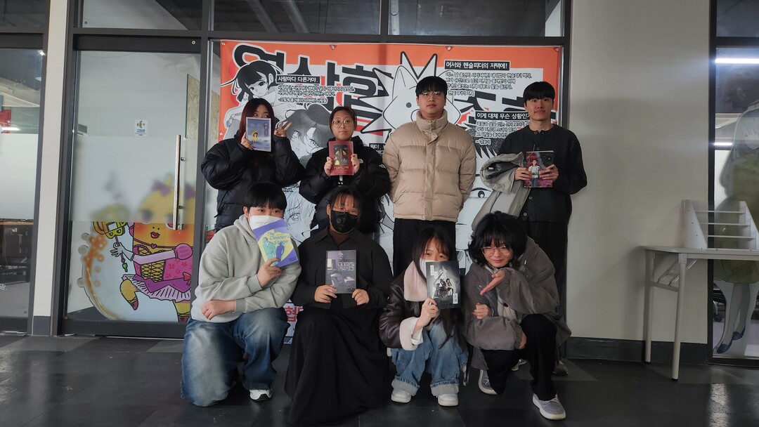 영산대 웹툰학과, 겨울밤 지새우며 ‘...