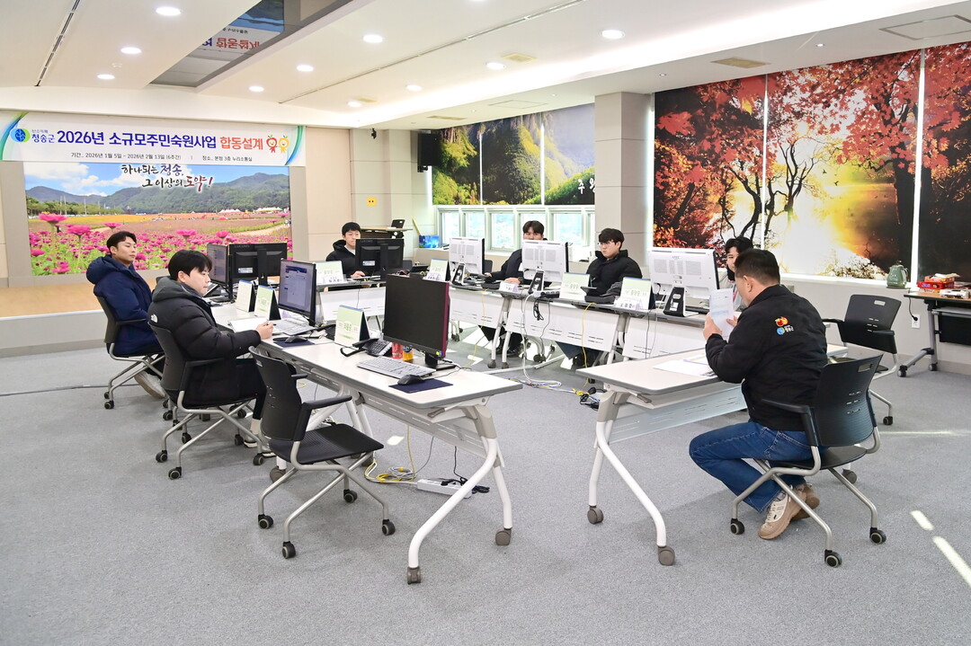 청송군, 소규모 주민숙원사업 조기발주...