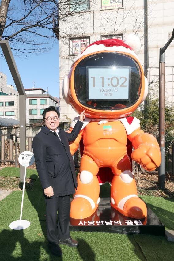 사당역에 로봇 시계탑 세웠다… 동작구...