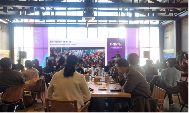 부산 관광기업지원센터, 6년 연속 ‘...