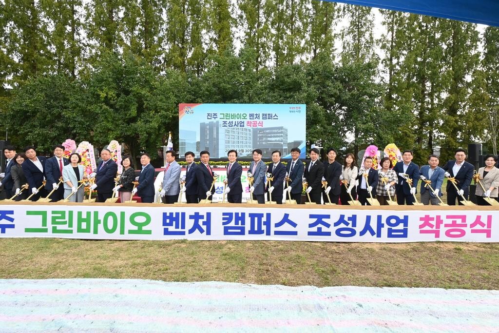 진주시, 국내 유일 농식품부 '...