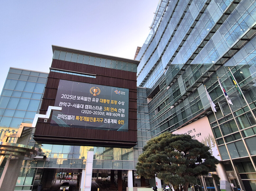 관악구, 중소기업·소상공인에 35억 ...